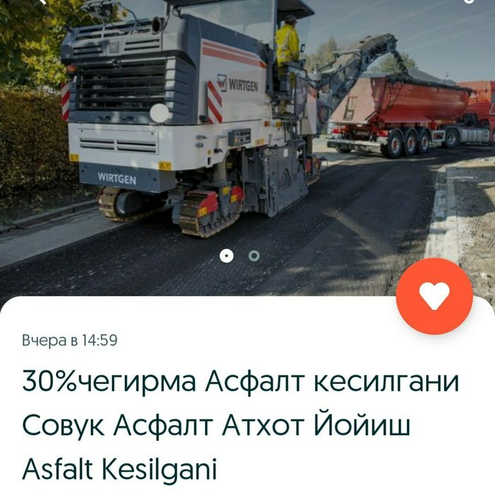 Асфальт. Асфалт Asfalt Aspalt. Yotqizish Xizmati