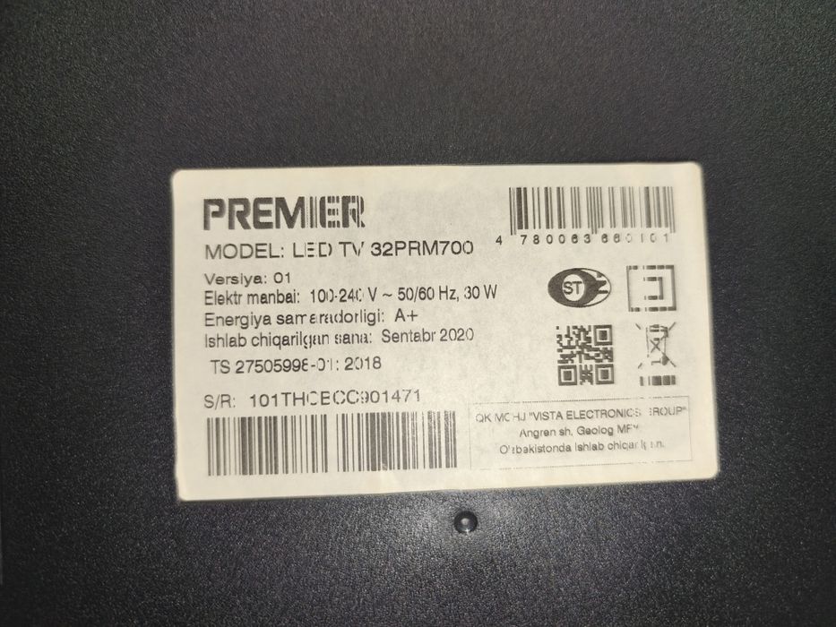 Телевизор PREMIER 32 диагональ