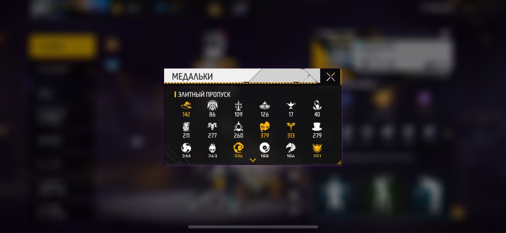 Продам Акк Free fire