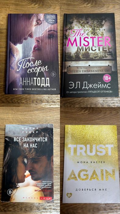 Продам в отличном состоянии книги