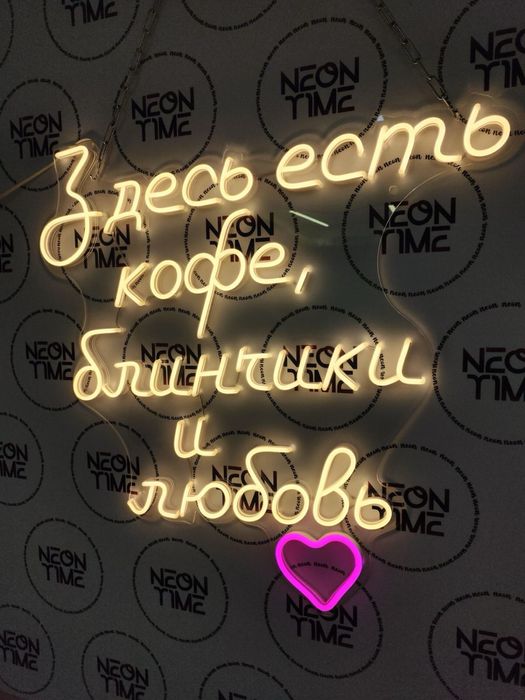 Неоновые вывески! Наружная реклама