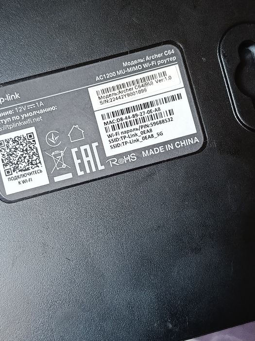 Продам роутер Wi-Fi роутер 5G