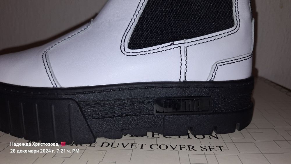 Боти естествена кожа