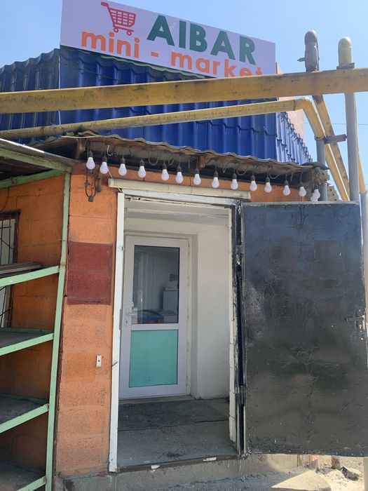 Продается магазин вместе с товаром