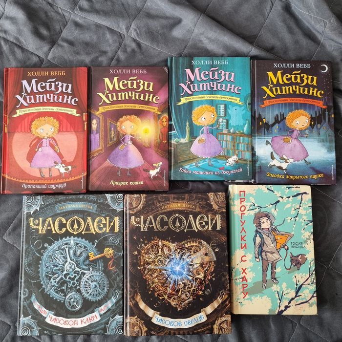 Книги   современные