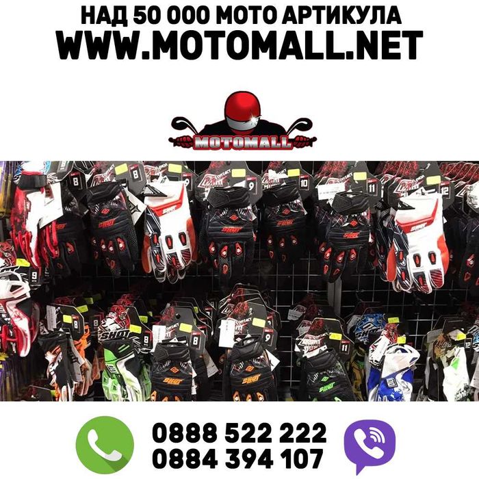 мотокрос ръкавици SHOT мото мотор ръкавици