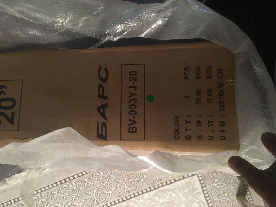 Велосипед BV-003-YJ-20