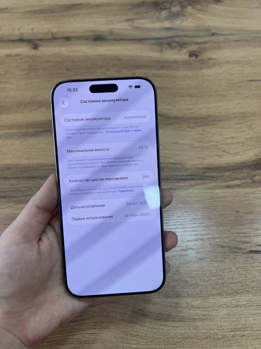 Ip 16 pro max 512 gb