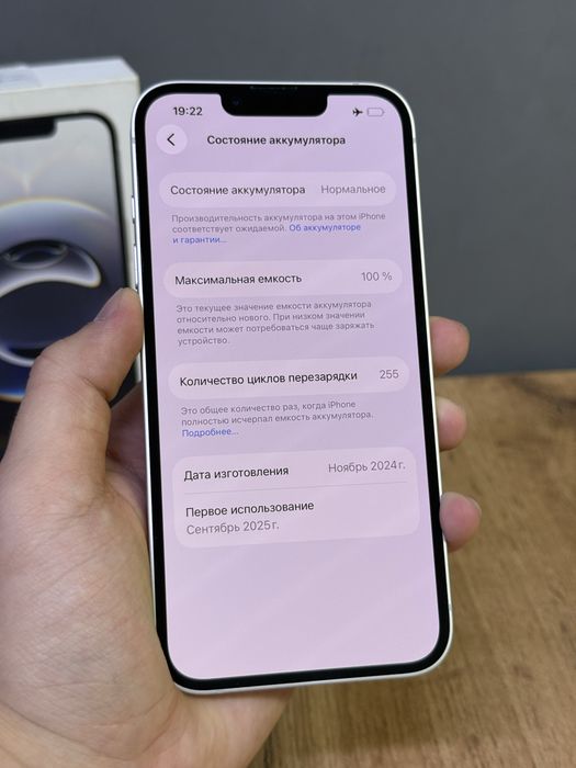 Iphone 16e 128 GB 100% | Mobile Zone