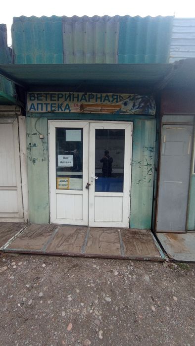 Цена договорная .