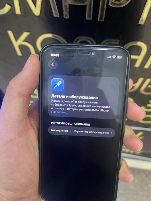 Продаю айфон 11про 256гб