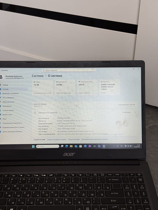 Офисный ноутбук Acer aspire