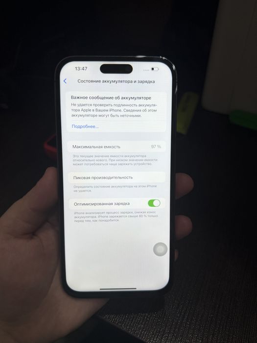 Продам айфон 14 про макс