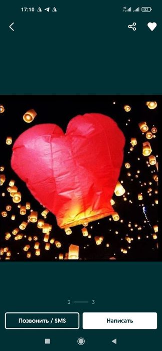 Svecha elektronni Sham shaĝam suvenir jivoy uchar shar vozdushniy shar