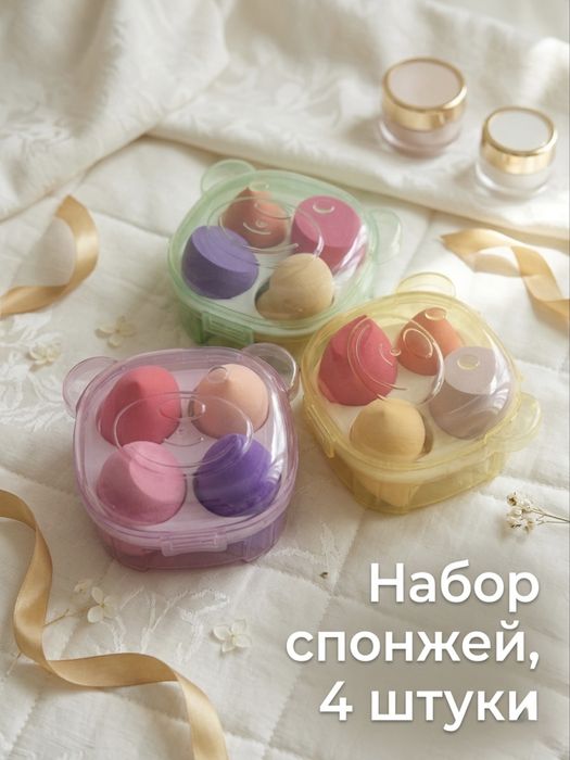 Набор из 4х бьютиблендеров