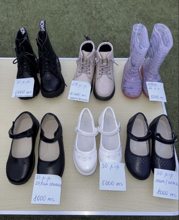 Обувь туфли сапоги сменка для девочки