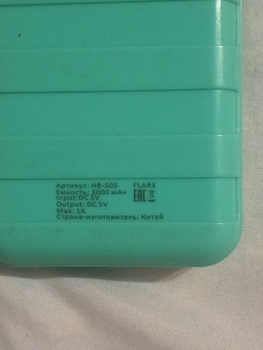 Переносной аккумулятор powerbank