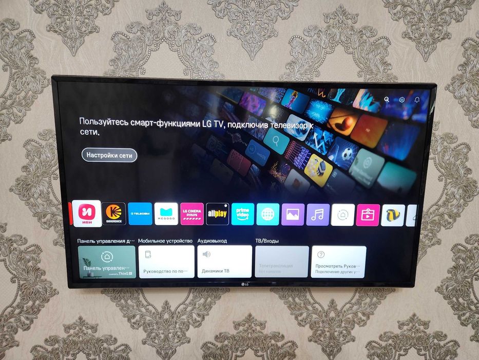 Продам LG 43 в рабочем состояние. Смарт