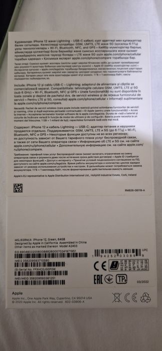 Vand Iphone 12 ca nou