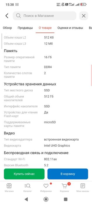 Ноутбук Acer Gadget E10 ETBook