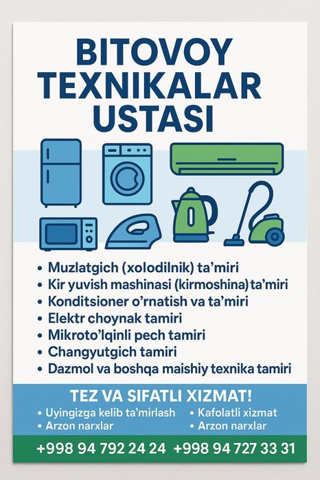 Tezmez boʻylab va tuman boʻylab 
Master mutahasisl