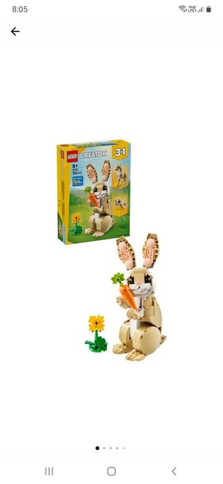 Lego creator зайче