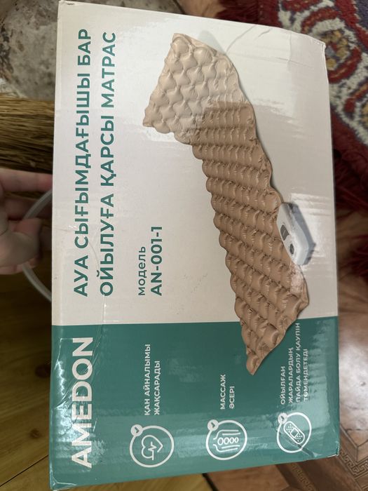 Противопролежневый матрас