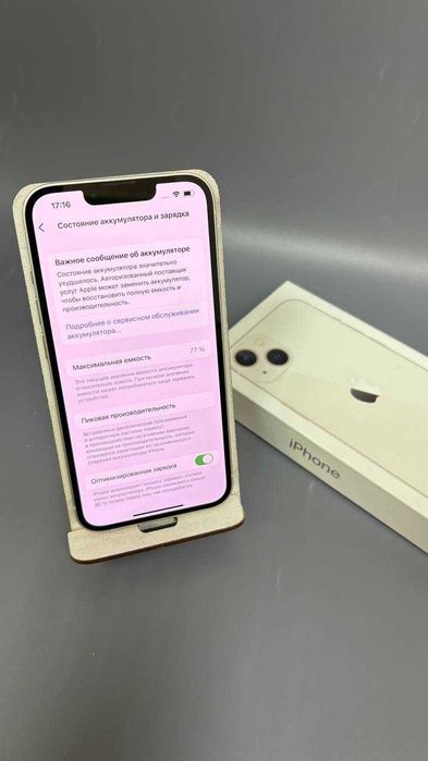 Apple iPhone 13, Степногорск (969478)