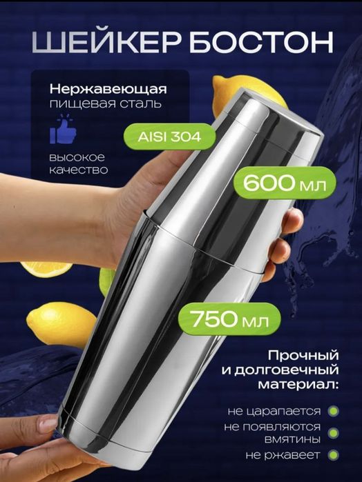 Подарочный набор для бармена 35 предметов