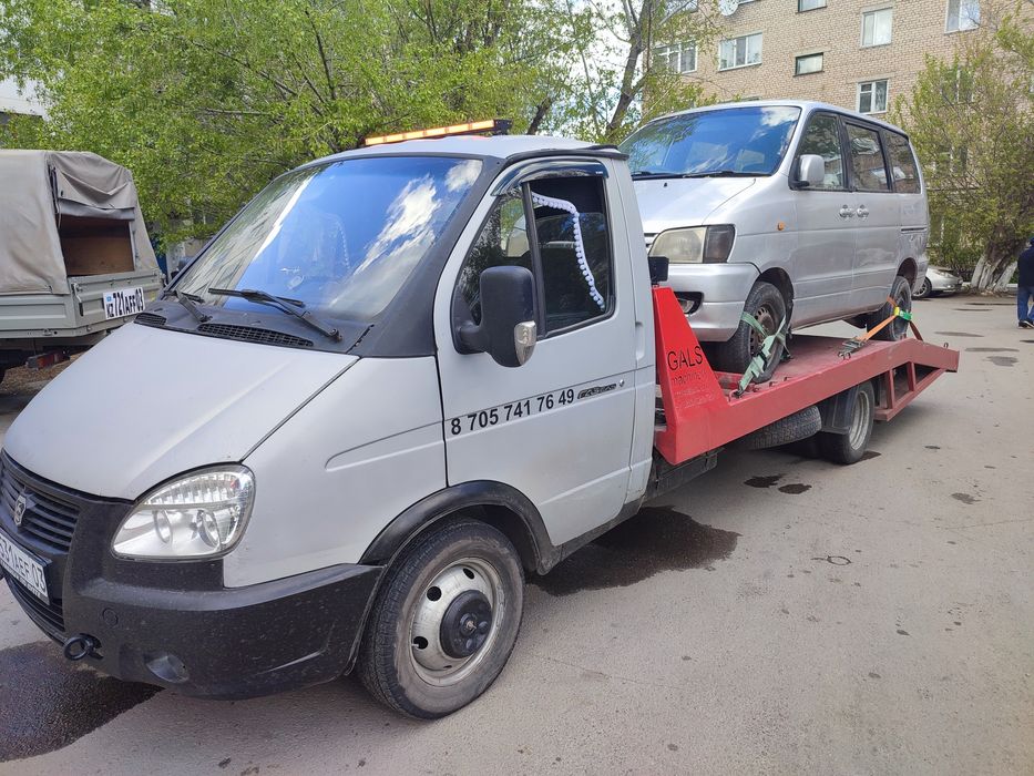 Эвакуатор город межгород