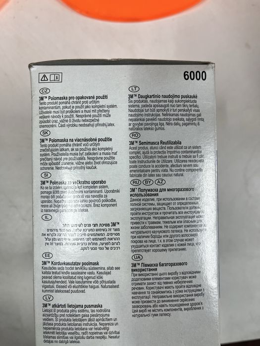 Респираторы ЗМ, большой ассортимент!