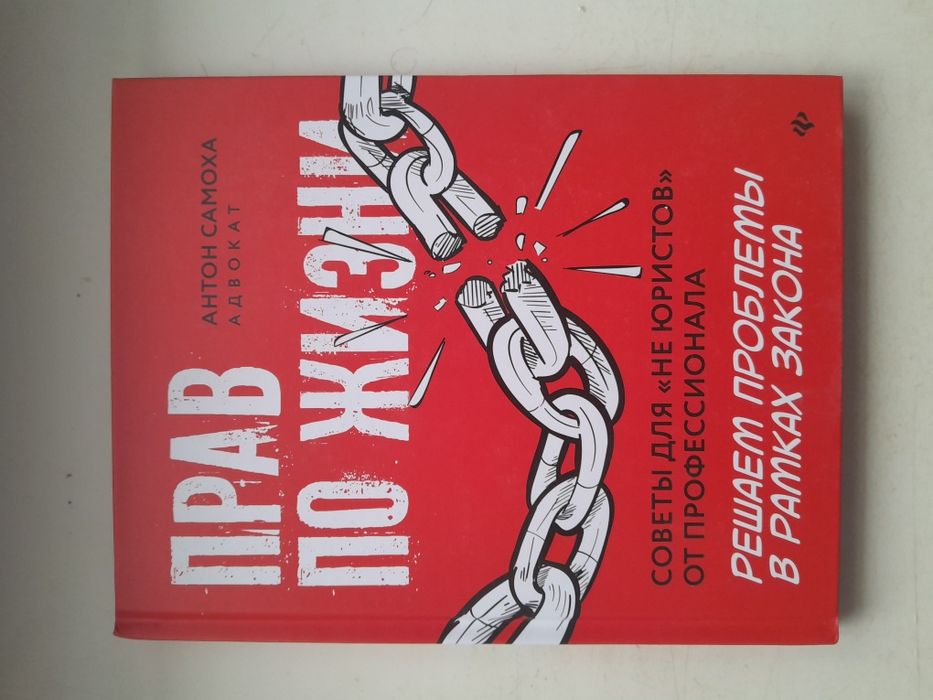 Продам интересные книги