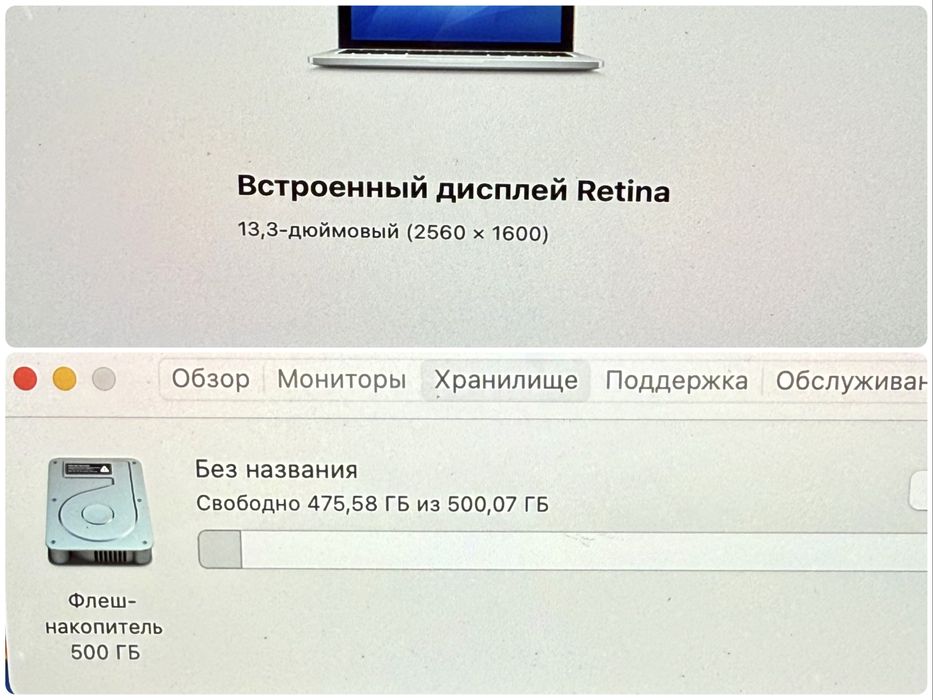 Macbook PRO 13 2015 года SSD 500GB