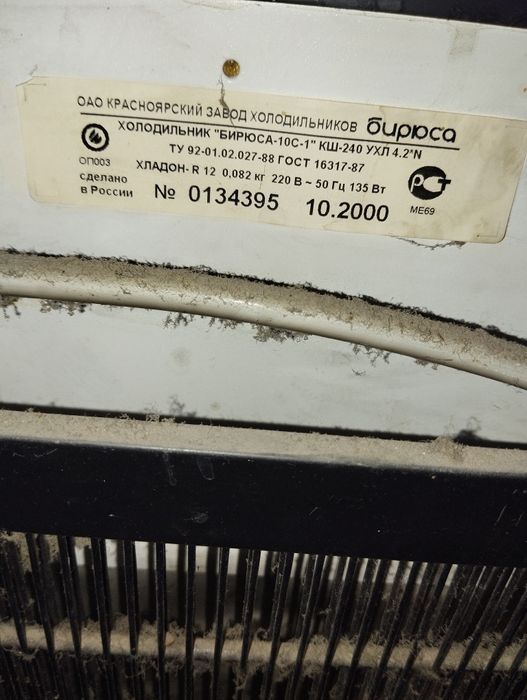 Холодильник в хорошем состояний