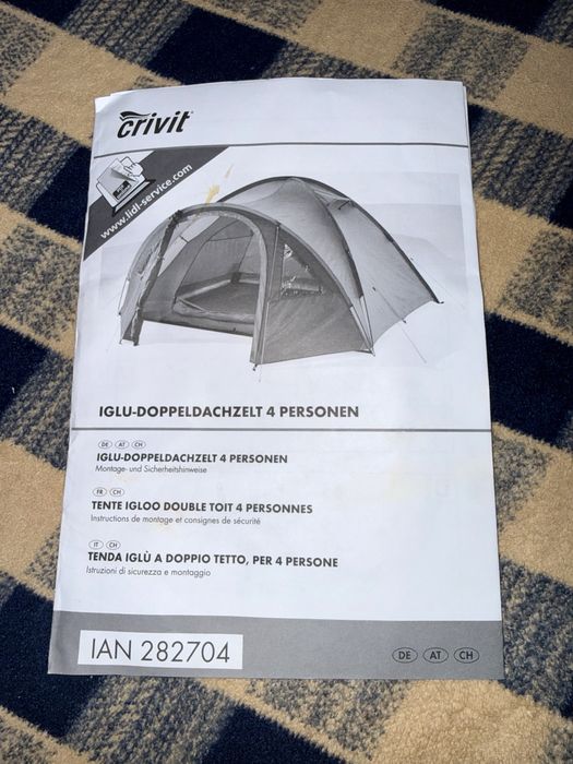 Палатка Crivit 4 местная