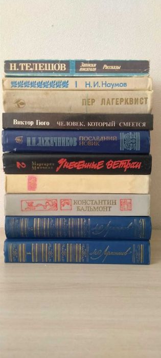 Отдам книги в обмен на кошачий корм