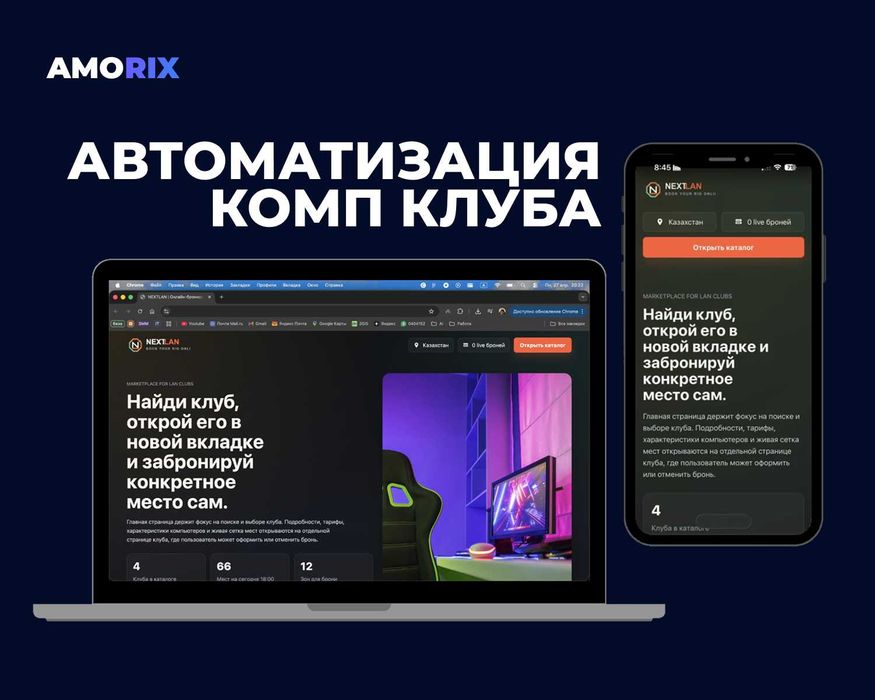 Делаем сайты. От 100 тыс4