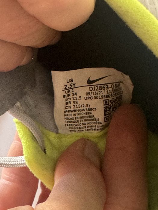 Детски фитболни стоножки Nike, Adidas
