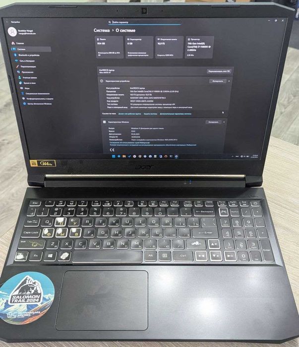 Ноутбук Acer Nitro 5