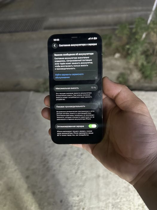 IPhone 12 pro sotiladi !!