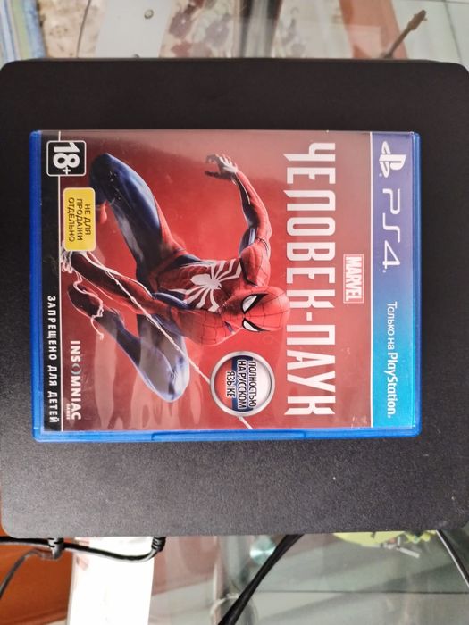 Игровая приставка