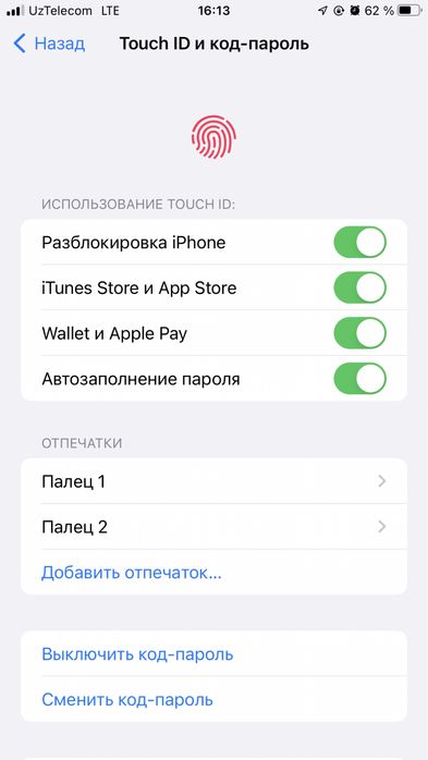 iphone 7 plus Sotiladi
