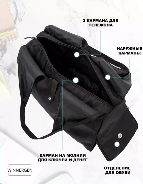 Продам сумку 9000тг