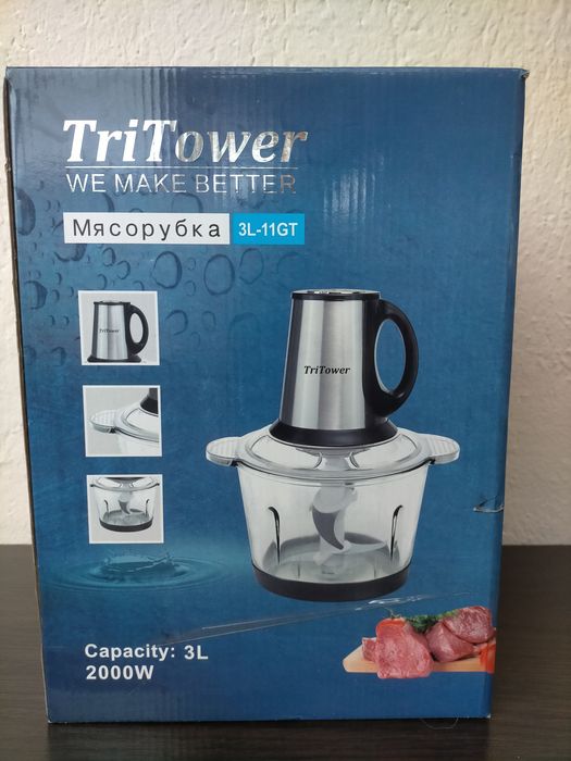 Мясорубка - измельчитель