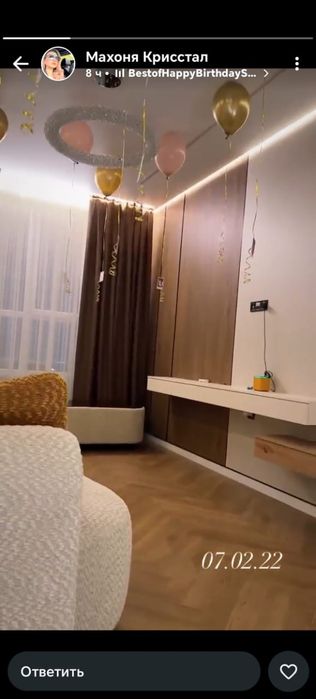 Усть Каменогорск. Мелкосрочный ремонт