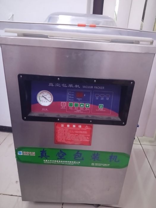 Продам вакуматор