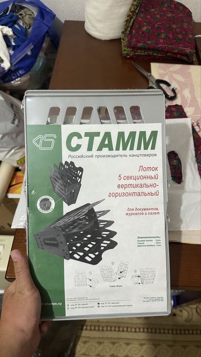 Папки скоросшиватели дешево