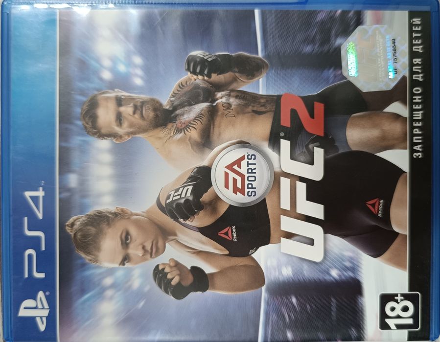 Диски на PlayStation 4