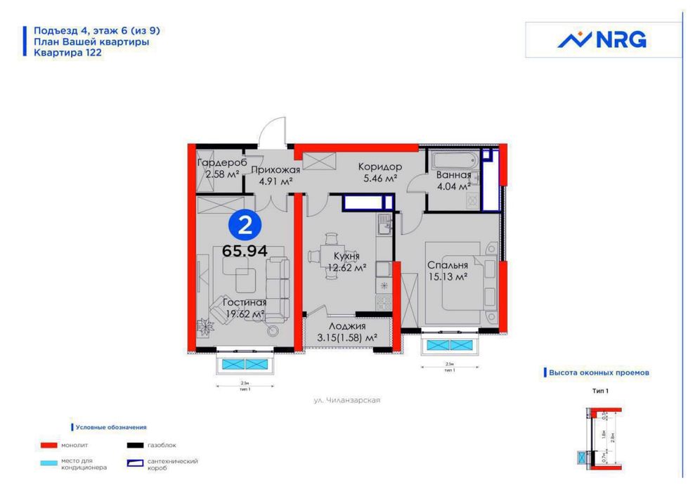 СРОЧНО! ПРОДАЁТСЯ 3/2/9 Новостройка ч ЖК “NRG PARK” Чиланзарский район