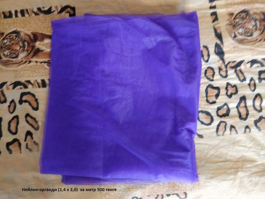 Фатин средней жёсткости, ефрофатин